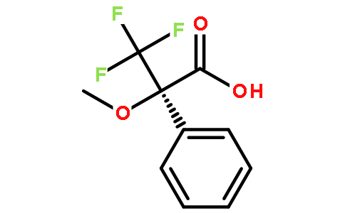 有机砌块20445-31-2